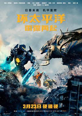 黑桃启航篇 剧照